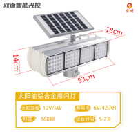 京州一体式太阳能警示爆闪灯红蓝闪光灯路障超亮闪烁交通安全信号灯灯-[四格]太阳能铝合金双面