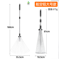 冀美搂草耙子扫树叶神器草坪铁爪子农具耙尺落叶钉耙扫把伸缩扒子 航空铝杆耙子(15齿大号)