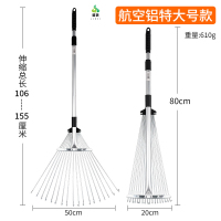 冀美搂草耙子扫树叶神器草坪铁爪子农具耙尺落叶钉耙扫把伸缩扒子 航空铝杆耙子(18齿特大号)