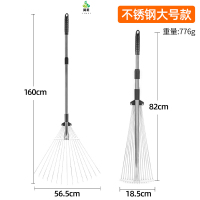 冀美搂草耙子扫树叶神器草坪铁爪子农具耙尺落叶钉耙扫把伸缩扒子 不锈钢杆耙子(15齿大号)