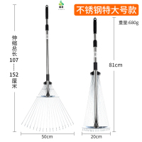 冀美搂草耙子扫树叶神器草坪铁爪子农具耙尺落叶钉耙扫把伸缩扒子 不锈钢杆耙子(18齿特大号)