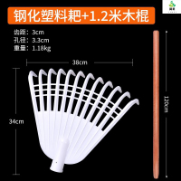 冀美搂草耙子扫树叶神器草坪铁爪子农具耙尺落叶钉耙扫把伸缩扒子 钢化塑料耙子+1.2米手柄