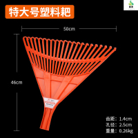 冀美搂草耙子扫树叶神器草坪铁爪子农具耙尺落叶钉耙扫把伸缩扒子 22齿特大号塑料耙子