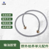 大唐御养单元灶头 燃烧器 连用排用给养单元燃油炉头 JS型*2个-输油管