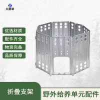 大唐御养单元灶头 燃烧器 连用排用给养单元燃油炉头 JS型-折叠支架