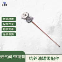 大唐御养单元灶头 燃烧器 连用排用给养单元燃油炉头 JS型-进气阀(带铜管)