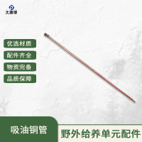 大唐御养单元灶头 燃烧器 连用排用给养单元燃油炉头 JS型*2个-给养单元铜管
