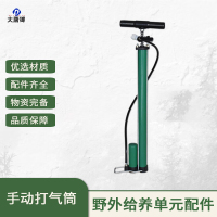 大唐御养单元灶头 燃烧器 连用排用给养单元燃油炉头 JS型-高压打气筒