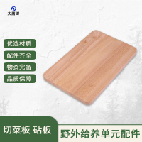 大唐御养单元灶头 燃烧器 连用排用给养单元燃油炉头 JS型-给养单元切菜板