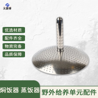 大唐御养单元灶头 燃烧器 连用排用给养单元燃油炉头 JS型-连用焖饭器