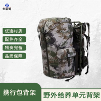 大唐御养单元灶头 燃烧器 连用排用给养单元燃油炉头 JS型-携行包背架