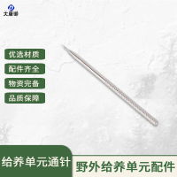 大唐御养单元灶头 燃烧器 连用排用给养单元燃油炉头 JS型*2个-给养单元通针