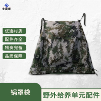 大唐御养单元灶头 燃烧器 连用排用给养单元燃油炉头 JS型-给养单元锅罩袋