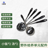 大唐御养单元灶头 燃烧器 连用排用给养单元燃油炉头 JS型*2个-给养单元小饭勺