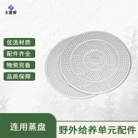 大唐御养单元灶头 燃烧器 连用排用给养单元燃油炉头 JS型-连用蒸盘