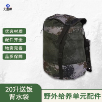 大唐御养单元灶头 燃烧器 连用排用给养单元燃油炉头 JS型-20升送饭背水袋