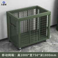 大唐御重型仓储笼军绿色移动网箱物资周转箱加厚带轮货架移动托盘架-带拉手网箱高1000宽750深1800
