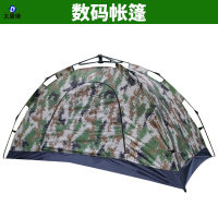 大唐御自动帐篷免搭快开遮风防风防雨易携带防潮垫野餐郊游户外露营帐篷-数码200*200cm3-4人