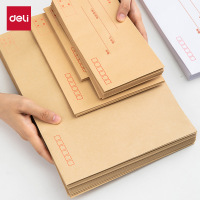 得力3420系列加厚信封牛皮纸白色信封多规格大号黄色白色简约邮局 米黄3号(176*125mm)60个装