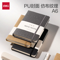 得力A6小笔记本子随身携带迷你口袋笔记本便携式记事本 2本装[A6]黑色 | 96张/本