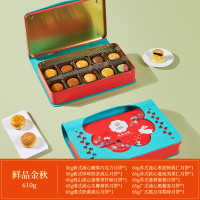 鲜品屋中秋节月饼礼盒送礼新式健康月饼流心蛋黄莲蓉企业团购福利礼品 鲜品金秋610g[健康礼赠]