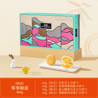 鲜品屋中秋节月饼礼盒送礼新式健康月饼流心蛋黄莲蓉企业团购福利礼品 事事如意460g[健康礼赠]