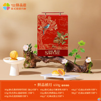鲜品屋中秋节月饼送礼新式健康月饼流心蛋黄莲蓉企业团购福利礼品 鲜品禧月650g