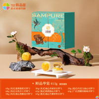 鲜品屋中秋节月饼送礼新式健康月饼流心蛋黄莲蓉企业团购福利礼品 鲜品华棠815g