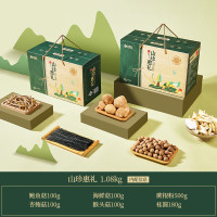 鲜品屋山珍礼盒节令食品送礼大礼包企业团购福利礼品 山珍惠礼 1080g