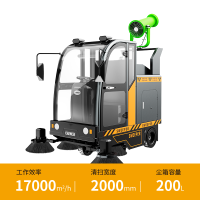 橙犀(CHANCEE)扫地车工业工厂扫地机物业小区清扫车户外道路吸尘环卫车 U190CAR锂电款