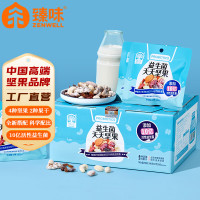 臻味益生菌每日坚果20袋540g果仁坚果炒货孕妇儿童休闲零食大礼包