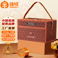 臻味高端坚果干果礼盒环球盛典1910g开心果鲍鱼果商务企业团购送礼