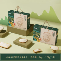 鲜品屋杂粮礼盒节令食品送礼大礼包企业团购福利礼品 长粒香大米 5000g*1盒