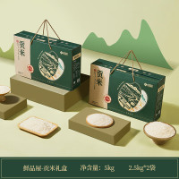 鲜品屋杂粮礼盒节令食品送礼大礼包企业团购福利礼品 贡米 5000g*1盒