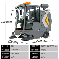 莱特 G22高压清洗雾炮扫地车驾驶式全封闭扫地车 商用环卫车大型电动道路清扫车