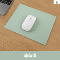 鑫京州纯色鼠标垫防滑笔记本电脑办公桌垫游戏简约鼠标垫 皮革绒底薄荷绿 30X40CM 5张
