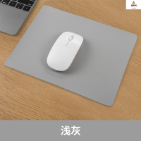 鑫京州纯色鼠标垫防滑笔记本电脑办公桌垫游戏简约鼠标垫 皮革绒底浅灰 30X40CM 5张