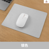 鑫京州纯色鼠标垫防滑笔记本电脑办公桌垫游戏简约鼠标垫 皮革绒底银色 30X40CM 5张