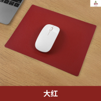 鑫京州纯色鼠标垫防滑笔记本电脑办公桌垫游戏简约鼠标垫 皮革绒底大红 26X21CM 5张