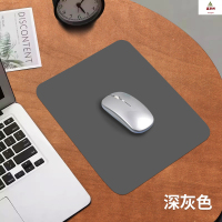 鑫京州纯色鼠标垫防滑笔记本电脑办公桌垫游戏简约鼠标垫 皮革绒底深灰 26X21CM 5张