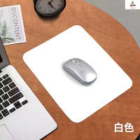 鑫京州纯色鼠标垫防滑笔记本电脑办公桌垫游戏简约鼠标垫 皮革绒底白色 26X21CM 5张
