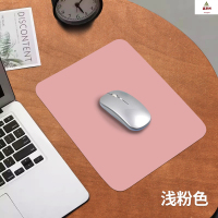 鑫京州纯色鼠标垫防滑笔记本电脑办公桌垫游戏简约鼠标垫 皮革绒底浅粉 30X40CM 5张