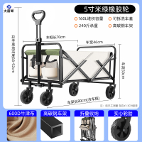 大唐御户外露营推车家用购物车折叠拉杆小推车便携露营拖车营地车-5寸升级款[米绿]