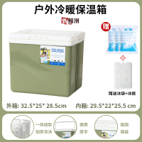 鑫鲸洲保温箱桶钓鱼箱户外野餐钓鱼商用摆摊冷冻家用冷藏保鲜箱 15L绿[温度计]10个冰袋2个冰板
