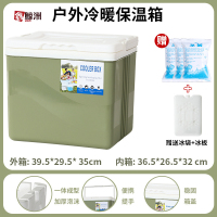 鑫鲸洲保温箱桶钓鱼箱户外野餐钓鱼商用摆摊冷冻家用冷藏保鲜箱 28L绿[温度计]10个冰袋2个冰板