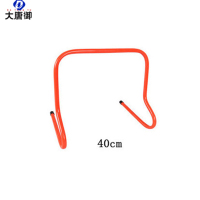 大唐御跨栏架障碍栏小栏架组合场地跨栏架足球器材*5个-40cm跨栏橘色