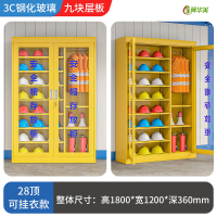 冀华美安全帽存放柜工地头盔摆放柜工厂帽子收纳柜安全器材矿工帽存放柜 白色 28顶安全帽柜(带挂衣杆)