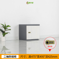 冀华美防火信息安全柜硬盘储存柜光盘柜CD电子设备防磁柜储物防火防磁柜 灰白套色二抽