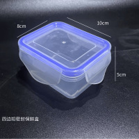 777食品留样专用盒酒店餐厅食堂幼儿园食物样品试吃盒小号菜品保鲜盒*10个-四扣密封保鲜盒200毫升