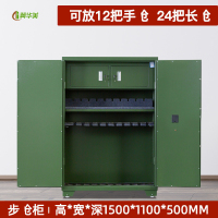 冀华美智能木仓柜电子锁木仓单存放柜密码锁步木仓手木仓柜防盗木仓支柜保险柜 步木仓柜1500*1100*500